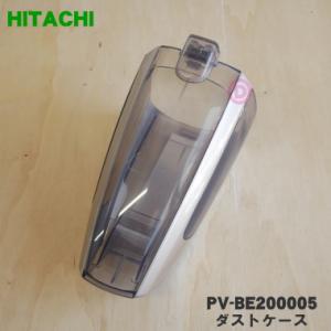 Panasonic（パナソニック） MC-SR540G-P ※ダストカップのみ サイクロン