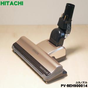 日立（HITACHI） [部品]充電スタンド (対応機種 PV-B550E6 PV-B550E7