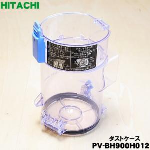 日立（HITACHI） PV-BD700027 コードレス スティッククリーナー 掃除機