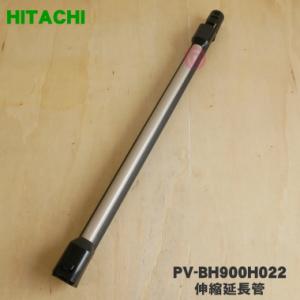日立（HITACHI） 純正品 交換用 部品 掃除機用 スイクチD-DP19クミ（R