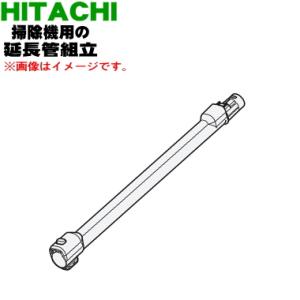 日立（HITACHI） PV-BH900K007 掃除機 用の スタンド式充電台 ジュウ