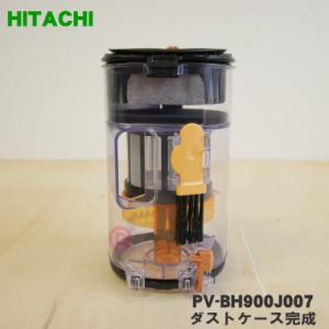 日立（HITACHI） HITACHI-日立掃除機ヘッド(吸い込み口)D-AP44-GR(CV