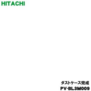 日立 PV-BL3M-009