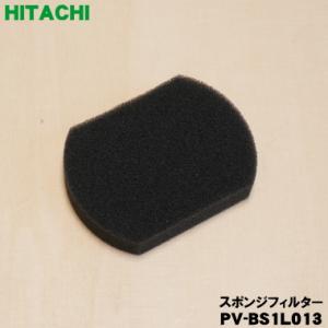 日立 PV-BS1L-013