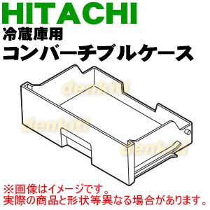 日立 R-23FA-011