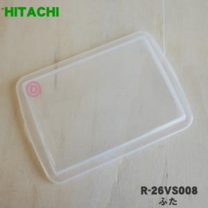 日立 R-26VS-008