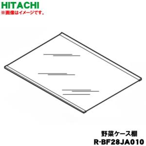 日立 R-BF28JA-010
