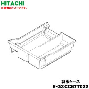 日立 R-GXCC67T-022