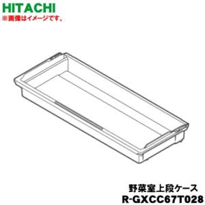 日立 R-GXCC67T-028