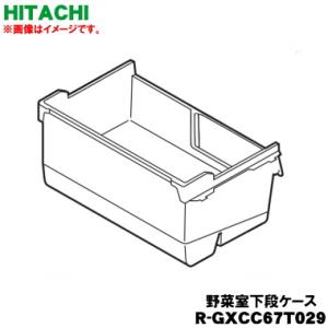 日立 R-GXCC67T-029