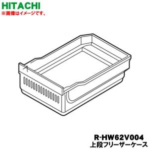 日立 R-HW62V-004