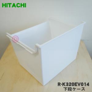 日立（HITACHI） 中古 415L 5ドア冷蔵庫 R-S42BM 2012年製 自動製氷