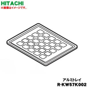 日立 R-KW57K-002