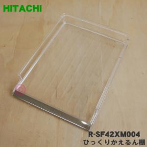 日立 HITACHI 冷蔵庫用 制御基板 R-C4800-601 基板リユース : NORTH