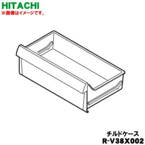日立 R-V38X-002