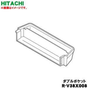 日立 R-V38X-008