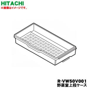 日立 R-VW50V-001