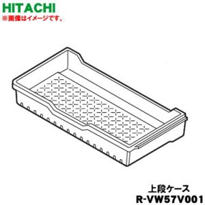 日立 R-VW57V-001