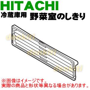 日立 HITACHI 冷蔵庫用 制御基板 R-C6700-601 基板リユース : NORTH