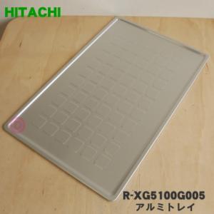 日立 R-XG5100G-005