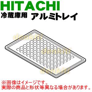 日立（HITACHI） R-S4200E385 冷蔵庫 用の 真空 チルドケース の ドア