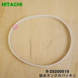 R-Z6200019 日立 冷蔵庫 用の 給水タ...の商品画像