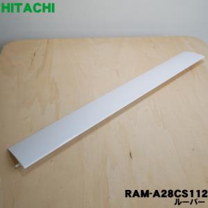 日立 パーツ HITACHI 【BD-V3500L-025】 モータ(ジュンカン 日立 パーツ HITACHI 【BD-V3500L-025】 モータ(ジュンカン
