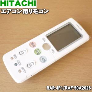 ダイキン（DAIKIN） (在庫あり!) BRC1G4 液晶ワイヤードリモコン