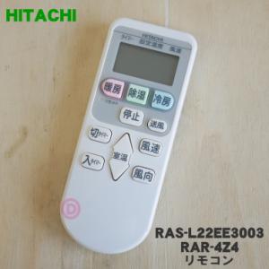 三菱電機（MITSUBISHI ELECTRIC） 【即日対応します！】PAR-44MA