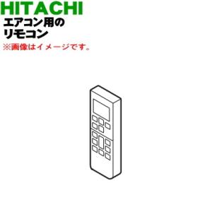 ダイキン（DAIKIN） 0954525 BRC4C101 業務用 エアコン用 リモコン