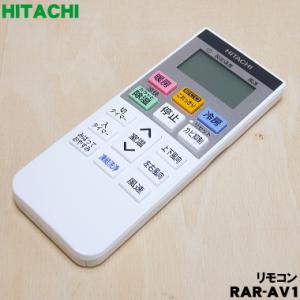 ダイキン（DAIKIN） 2325015 旧品番ARC444A31/1779284 エアコン 用の