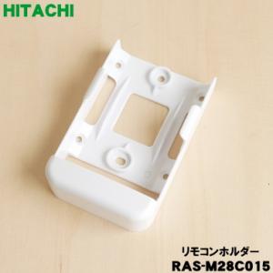 日立（HITACHI） H298 エアコン 部品 室外制御基板 ※RAC-JH28DE2