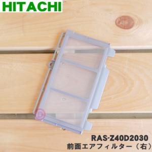 【新品未使用】ダイキン 　エアコン　フィルター KAF020A44 aprice_4906938446667