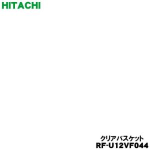 日立 RF-U12VF-044
