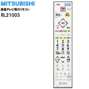 Panasonic パナソニック オーディオリモコン RAK-SC506W Panasonic（パナソニック） オーディオ用リモコン N2QAYB001266 : Web