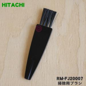 日立（HITACHI） シェーバー 替刃（K-FJ4） RM-426J-001☆ : パーツ