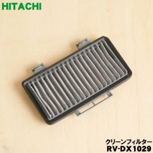 日立 HITACHI 冷蔵庫用 制御基板 R-C4800-601 基板リユース : NORTH