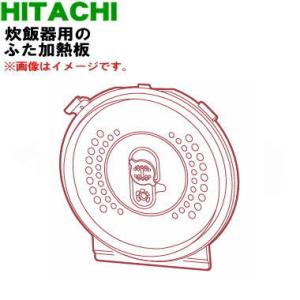 日立 RZ-A100HJ-002