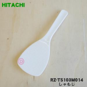 日立 RZ-TS103M-014