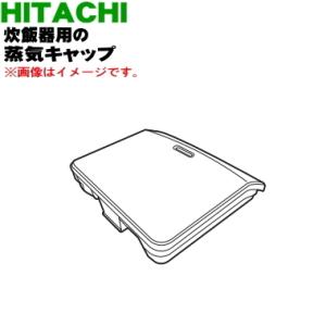 日立 RZ-V100DM-002