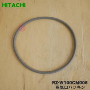 日立 RZ-W100CM-006