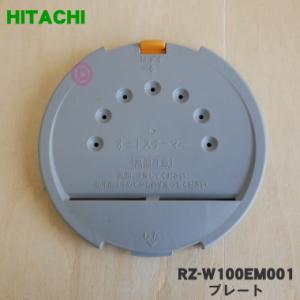 日立 RZ-W100EM-001
