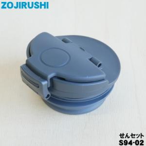 象印（ZOJIRUSHI） DA-SNK09-CA/-GA 配食保温容器 まごころ便 DA-SN10