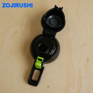 S96-02 象印 ステンレスクールボトル 用...の詳細画像2