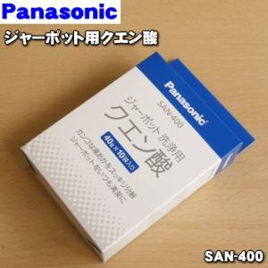 タイガー魔法瓶 PKS1009_PKS-A120 タイガー 魔法瓶 電気ポット 用の