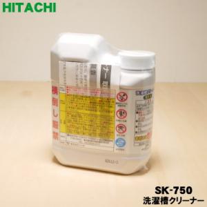 【在庫あり!】 SK-750001 SK-75...の詳細画像1