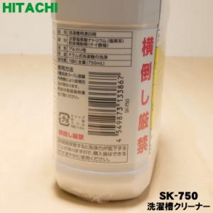 【在庫あり!】 SK-750001 SK-75...の詳細画像3