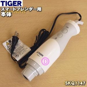 Iwatani（イワタニ） IFM-20C サイレントミルサー クラッシュミルサー