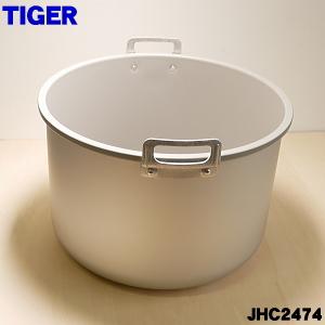 タイガー魔法瓶 JHF1479 タイガー 魔法瓶 炊飯器 業務用電子ジャー 用