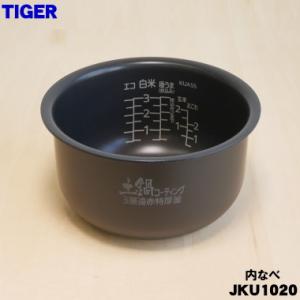 TOSHIBA（東芝） 3200D392 炊飯器 用の 内ぶた 内蓋組立 ☆ : でん吉